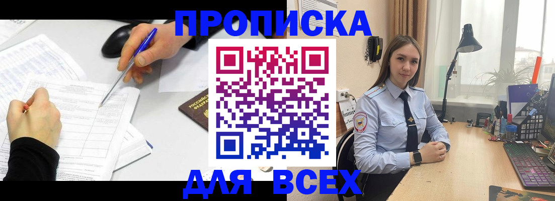 регистрация для дет. сада в Менделеевске